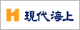 現代海上火災保険